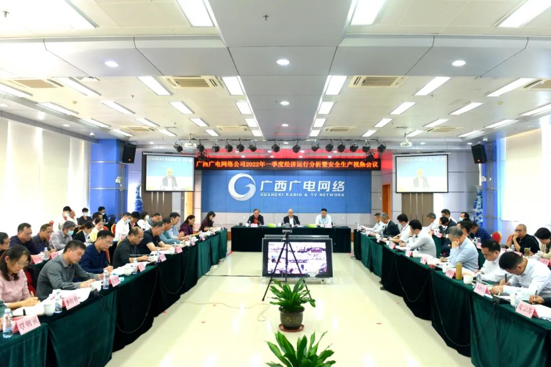 廣西廣電網(wǎng)絡(luò)董事長(zhǎng)謝向陽(yáng)：做大做強(qiáng)集客業(yè)務(wù)，確保5G商用落地見(jiàn)效