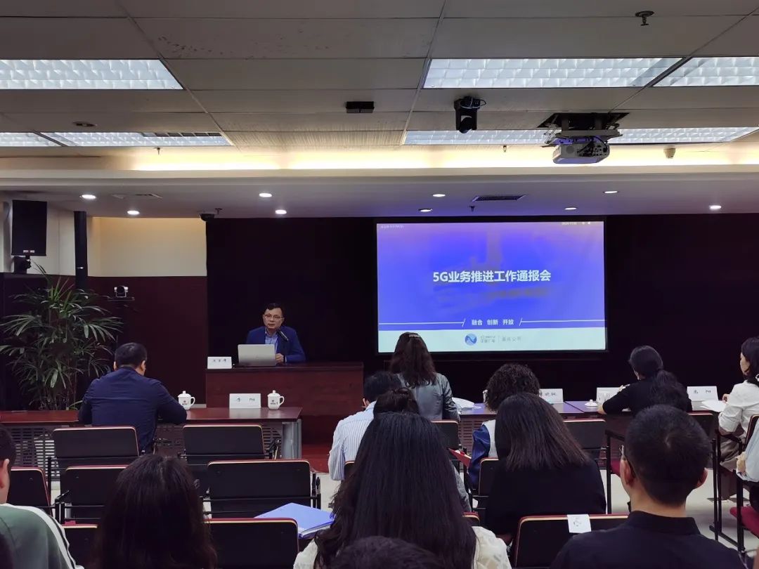 中國廣電重慶網(wǎng)絡(luò)公司起航攻堅(jiān)，全力沖刺廣電5G開網(wǎng)放號