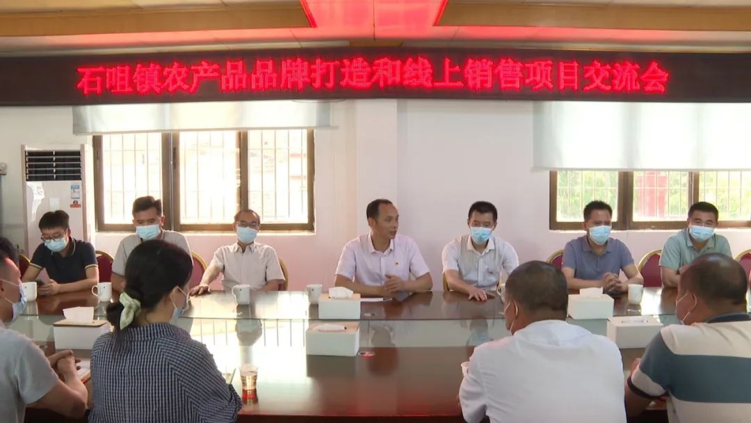 廣東廣電網(wǎng)絡(luò)：智慧廣電網(wǎng)絡(luò)平臺，開啟廣寧農(nóng)產(chǎn)品銷售新格局