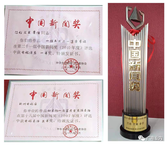 從“融媒+”到“融立方”，荊州廣電的地市級媒體融合方程式