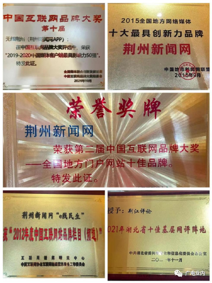 從“融媒+”到“融立方”，荊州廣電的地市級媒體融合方程式