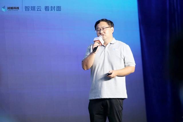 市級(jí)融媒體中心怎么建？封面?zhèn)髅娇萍既捉鉀Q方案來(lái)了