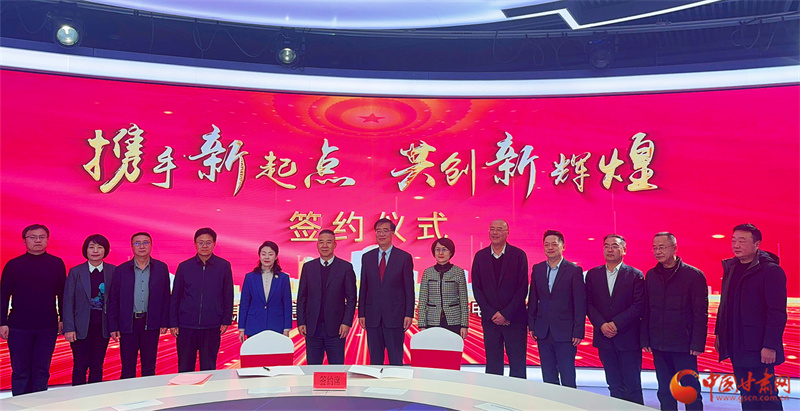 推進(jìn)完善應(yīng)急管理體系和能力現(xiàn)代化，甘肅省應(yīng)急管理廳與甘肅省廣播電視總臺(tái)簽署戰(zhàn)略合作協(xié)議