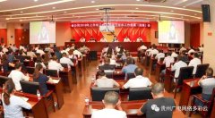 【盤點(diǎn)】2019年過半，5G、智慧廣電、集客成為有線下半年工作重點(diǎn)