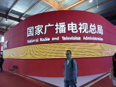 新時(shí)代，新廣電！——BIRTV2019開展第一天帶來的驚喜