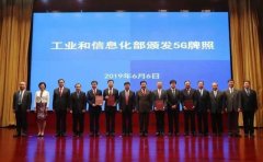 定了！中國廣電殺入個人移動業(yè)務(wù)。這將會帶來什么？