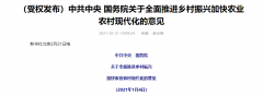 干貨滿滿！緊跟國家發(fā)展戰(zhàn)略，各地“智慧廣電鄉(xiāng)村工程”搞起來！